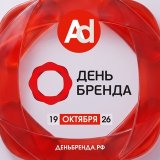 AdIndex