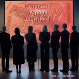 Адвитик - интересная реклама