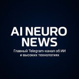 AI NeuroNews
