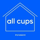 all cups