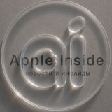apple  inside