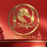 ARTDRAGON🐲