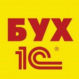 Бухгалтерия в Узбекистане | O'zbekistonda buxgalteriya hisobi