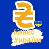 Бізнес України, Економіка, Фінанси