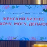 Бизнес без паники!