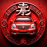 Китайская Карета