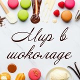 CHOKOLATO☕️