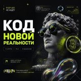 Криптовалюта AI | Blockchain • Bitcoin • Трейдинг Сигналы