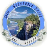 Дары Северного Урала