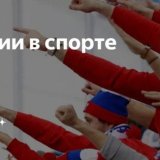 Эмоции в спорте👍