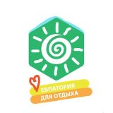 Евпатория для отдыха