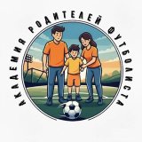 Академия родителей футболиста