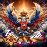 Единый Фронт