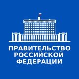 Правительство России