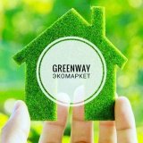 Гринвей | Твой ЭкоМаркет🌱🌿🍀 Greenway