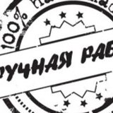 Handmadeplanet
