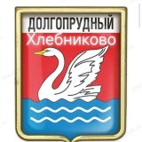 НОВОСТИ Хлебниково