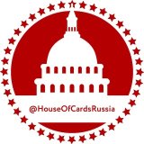 Карточный Домик: Россия