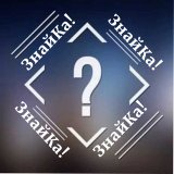 ЗнайКА!: интересные факты | познавательно