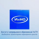 ИнНО УлГТУ