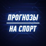 3 ГОЛ - Победный!