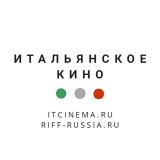 Итальянское кино
