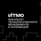 ФТМИ ИТМО