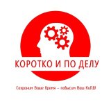 КиПД