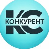 КС КОНКУРЕНТ