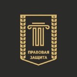 СПБКА Правовая Защита | Адвокаты СПб ЛО