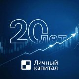 Владимир Савенок — Личный Капитал