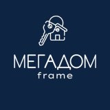 МЕГАДОМ | НОВОСИБИРСК БЕРДСК | КАРКАСНЫЕ ДОМА