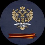 МИД России 🇷🇺
