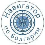 Навигатор по Болгарии🇧🇬