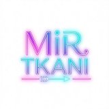 ТКАНИ Mirtkanishop/Брендовые ткани/Лён/ Джинса/ Шитьё