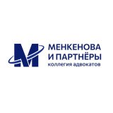 Менкенова и партнеры: коллегия адвокатов