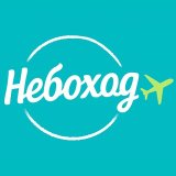 Небоход. Авиация (Самолёты, Вертолёты, История, Ключевые фигуры)