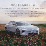 Авто из Китая под ключ · Новосибирск