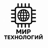Мир Технологий 2.0