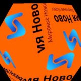 Время Новостей 365.
