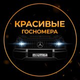 🇷🇺 о001оо_ 24 ПРОДАЖА | ПОКУПКА ГОС.НОМЕРОВ КРАСНОЯРСК 🇷🇺