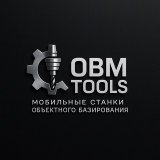 OBMT Мобильные станки