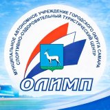 МАУ г.о. Самара «Олимп»