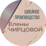 Производство женской одежды pluse size