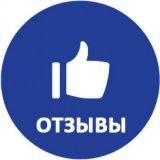 Обмен отзывами : Яндекс, Гугл, Карты, Обмен🧚‍♂️