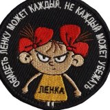 Палата 69