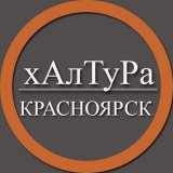 | Красноярск | Халтура | Подработка | Услуги | Работа |