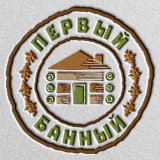 Первый Банный | Всё о бане