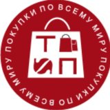 Байер| Закрытый Доступ| Тайная логистика| Власть вещей
