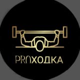 ТАТАРИНЦЕВ | PROходка🏋🏽‍♂️